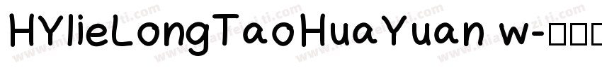 HYlieLongTaoHuaYuan w字体转换